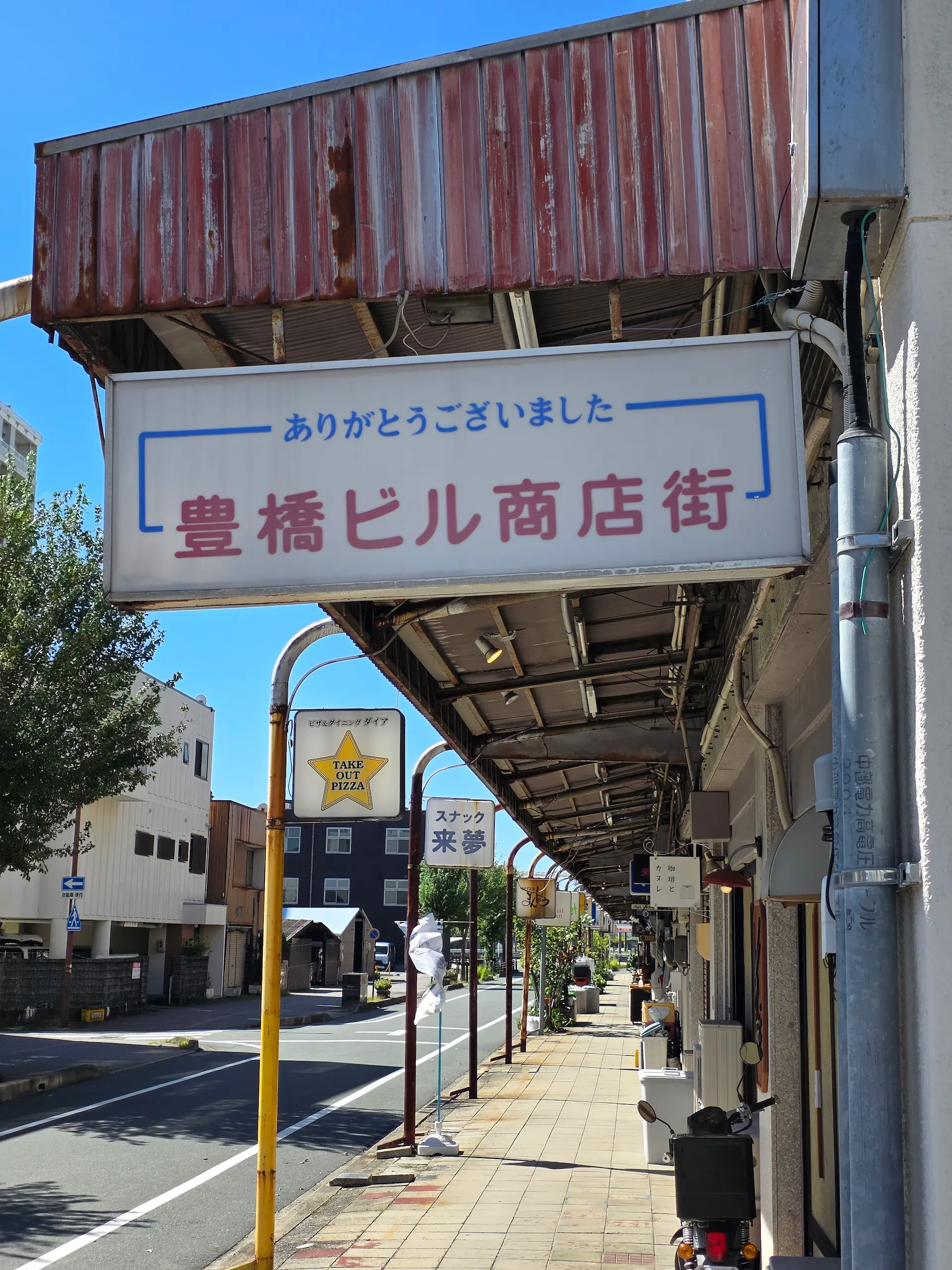 现实中斑驳低矮的水上大楼（丰桥ビル商店街）